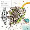 banbi「グローランプ」